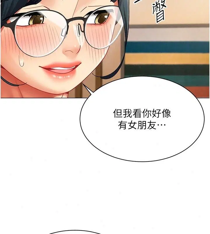 第47話