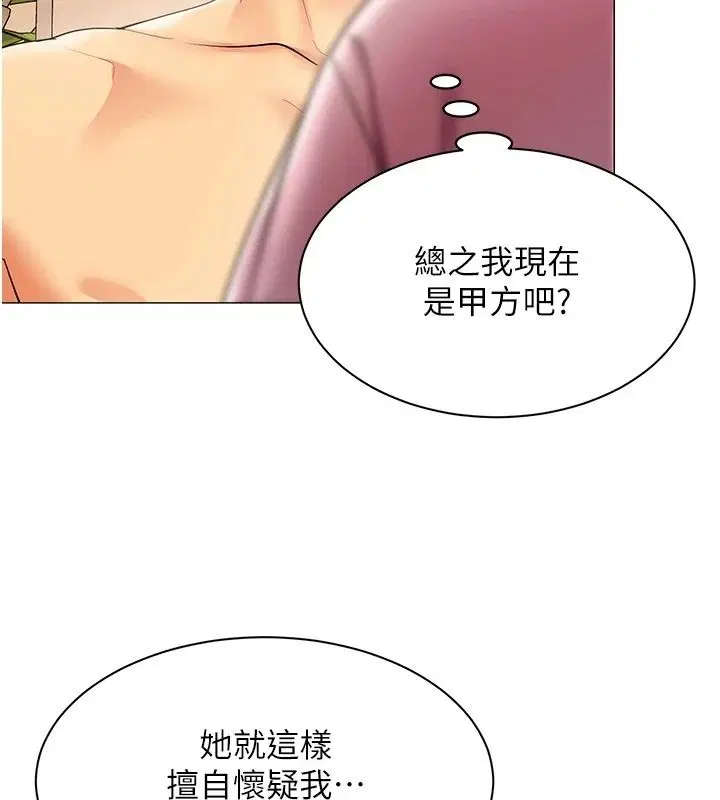 第47話