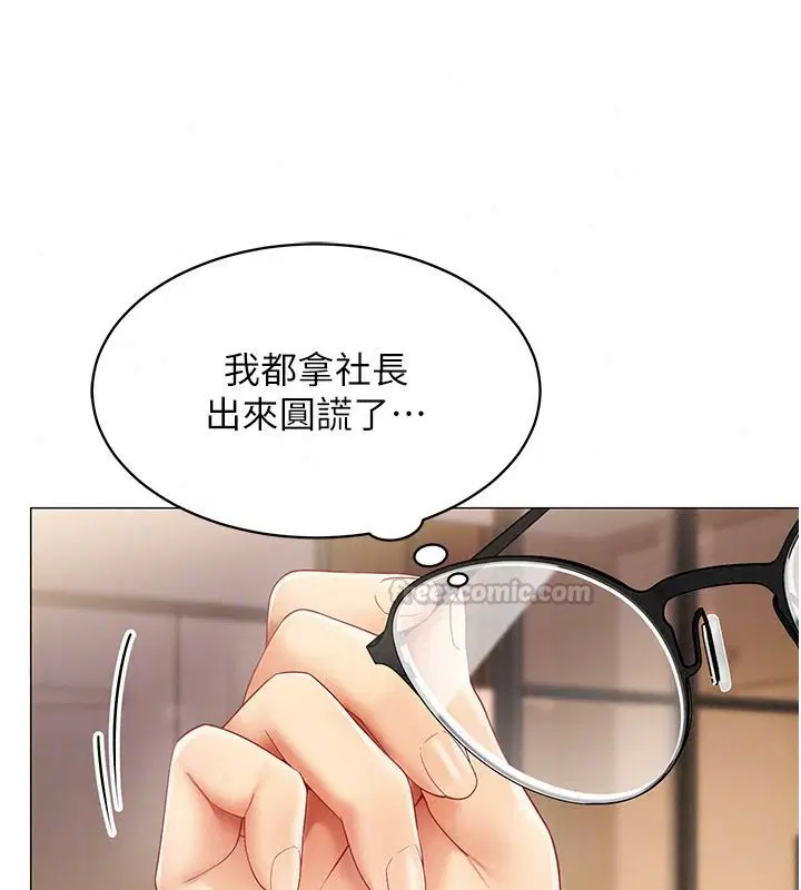 第47話