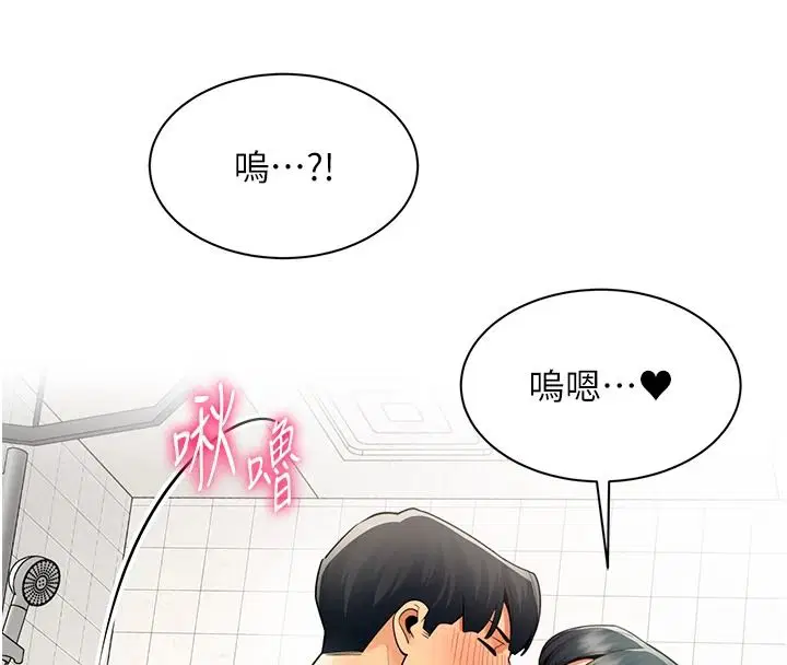 第47話