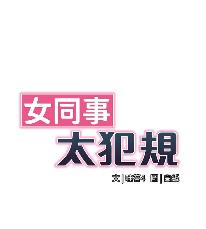 第2話