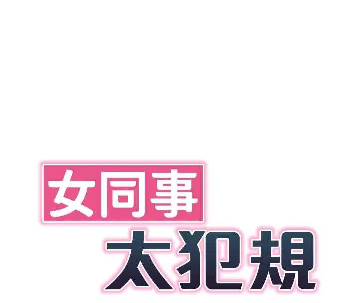 第18話