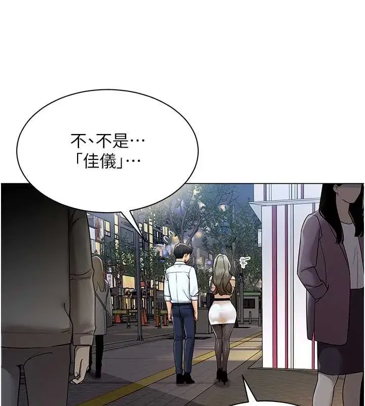 第31話