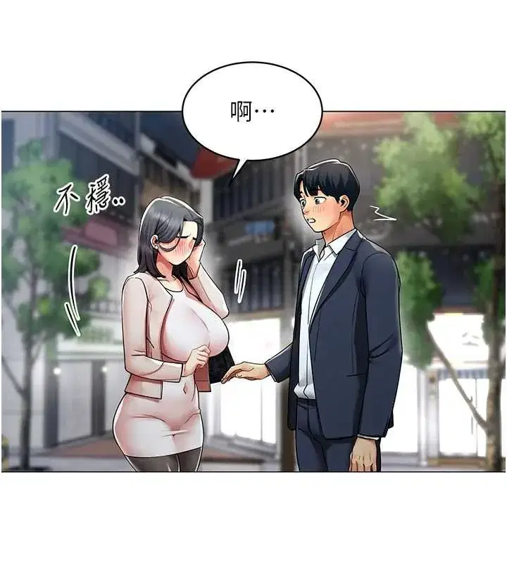第33話