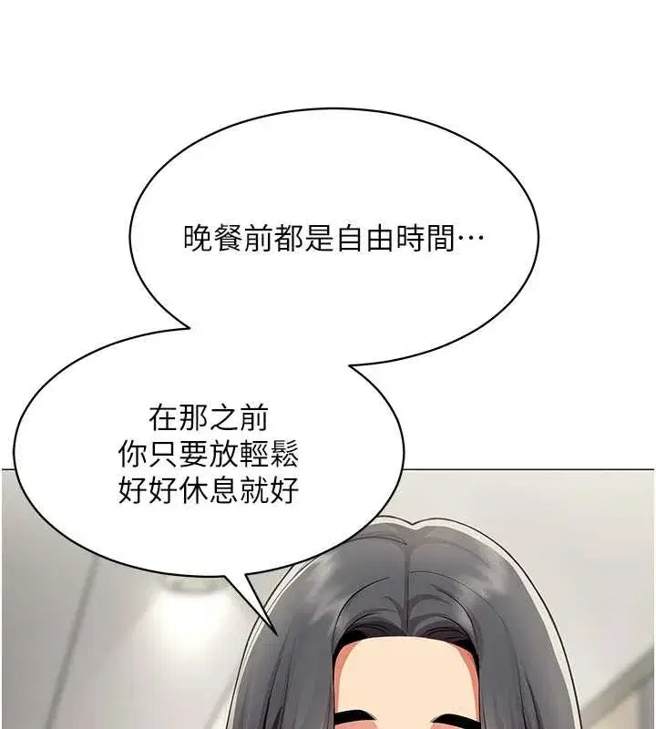 第34話