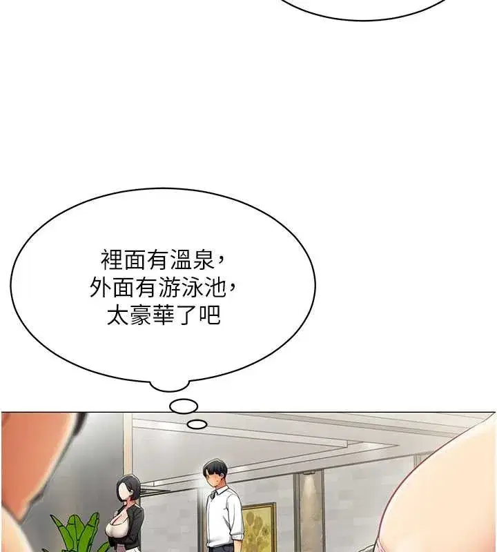第34話