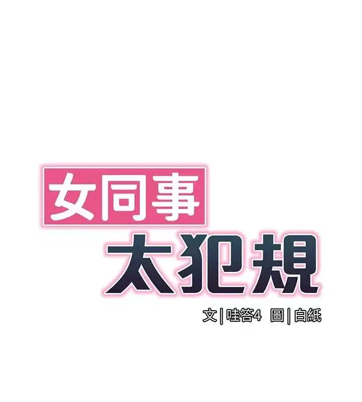 第35話