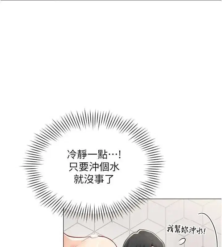 第35話