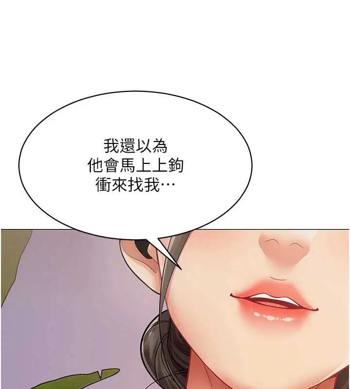 第36話