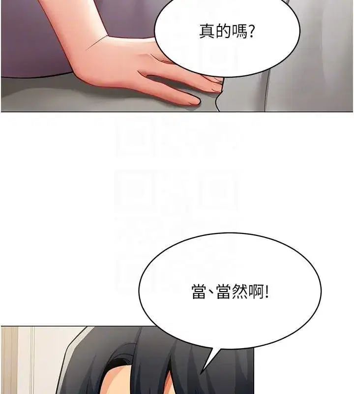 第37話