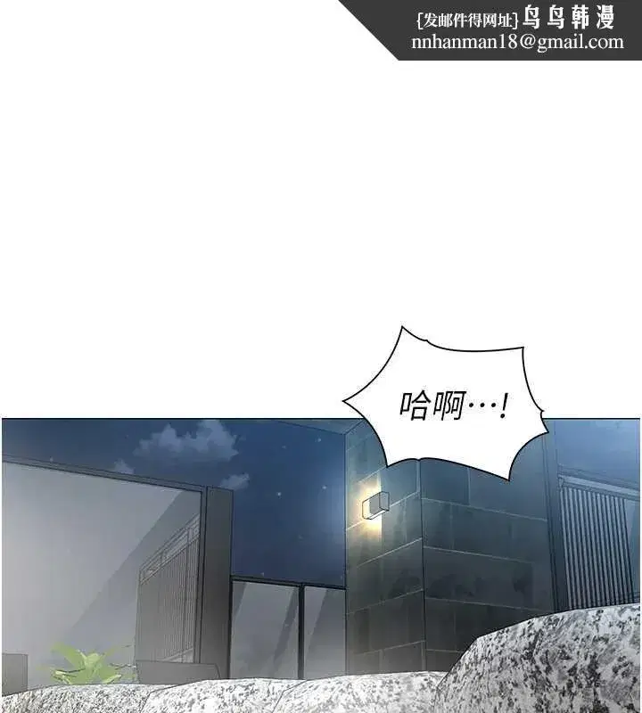 第41話 - 第1页
