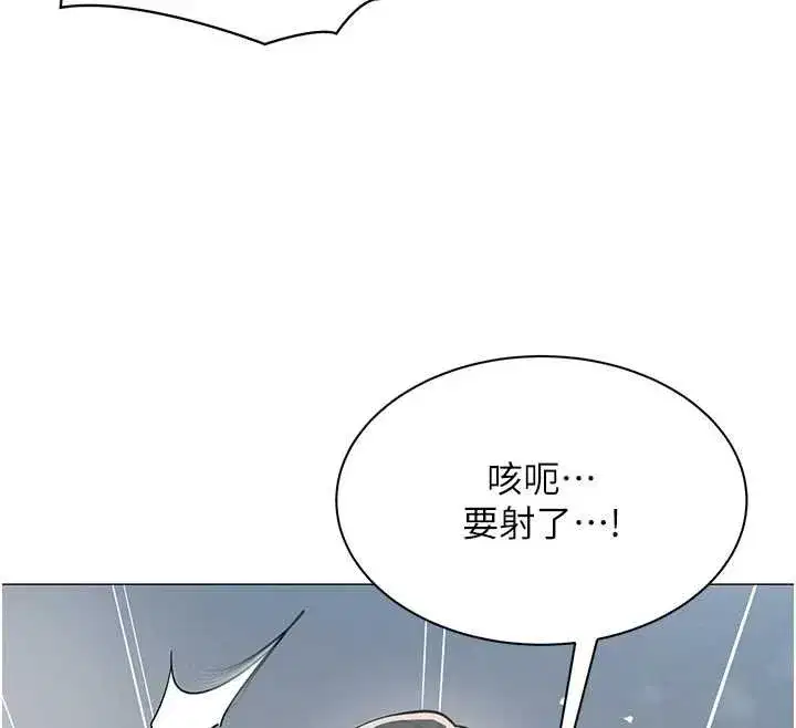 第41話 - 第104页
