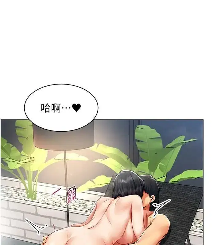 第41話 - 第108页