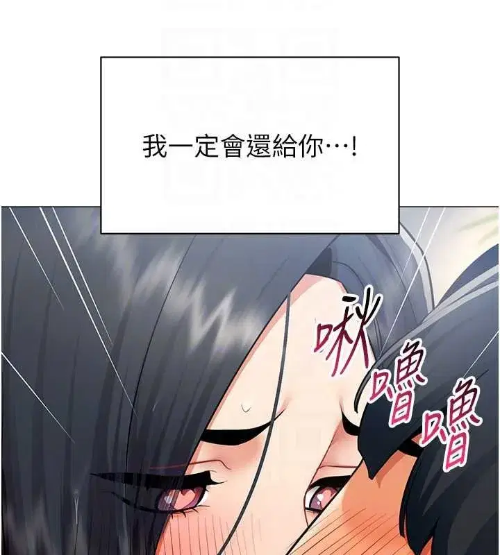 第41話 - 第113页
