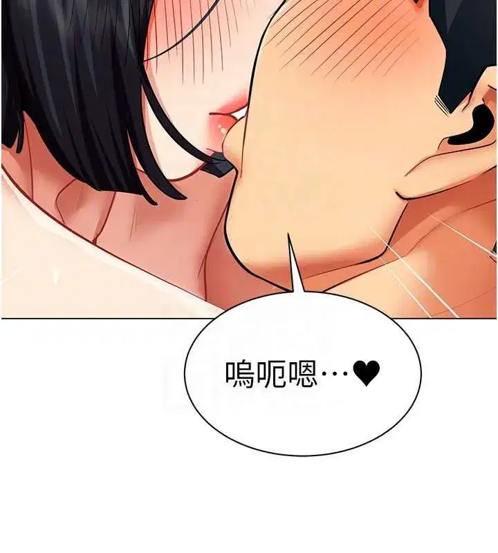 第41話 - 第114页
