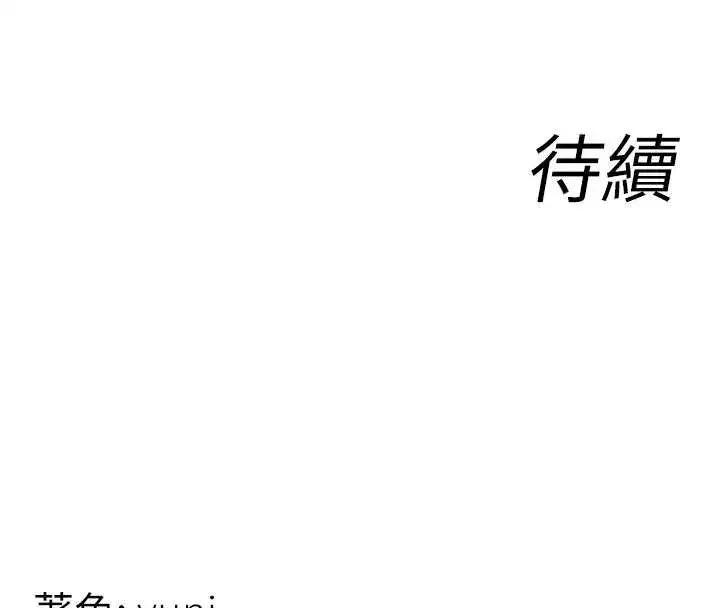 第41話 - 第115页