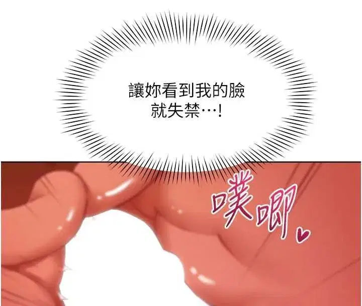 第41話 - 第16页