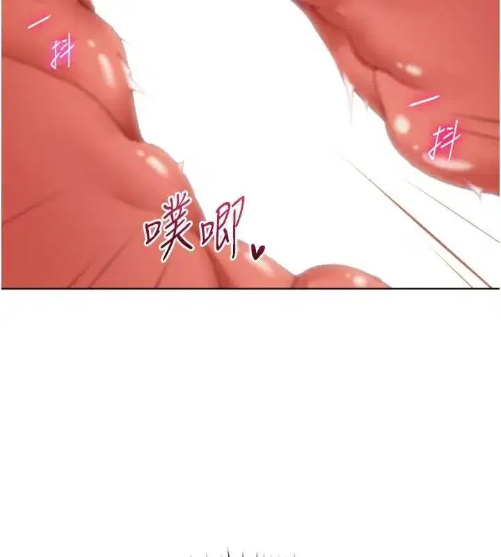 第41話 - 第17页