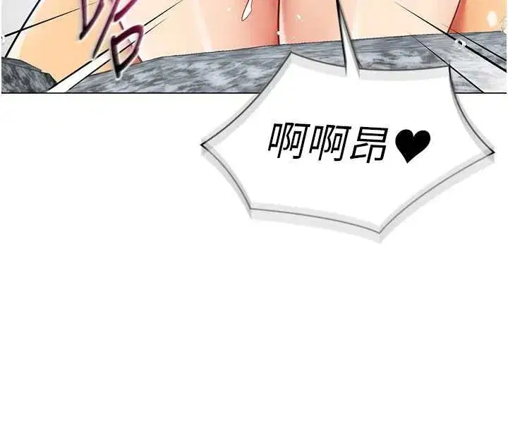 第41話 - 第20页
