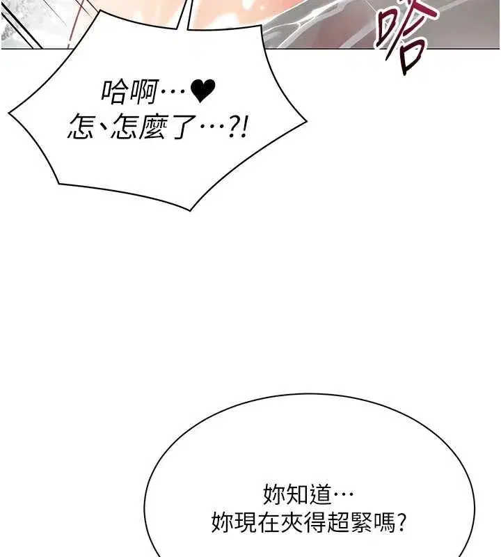 第41話 - 第24页