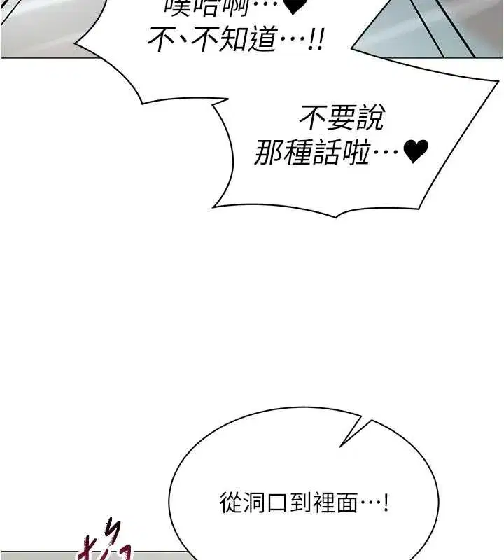 第41話 - 第27页
