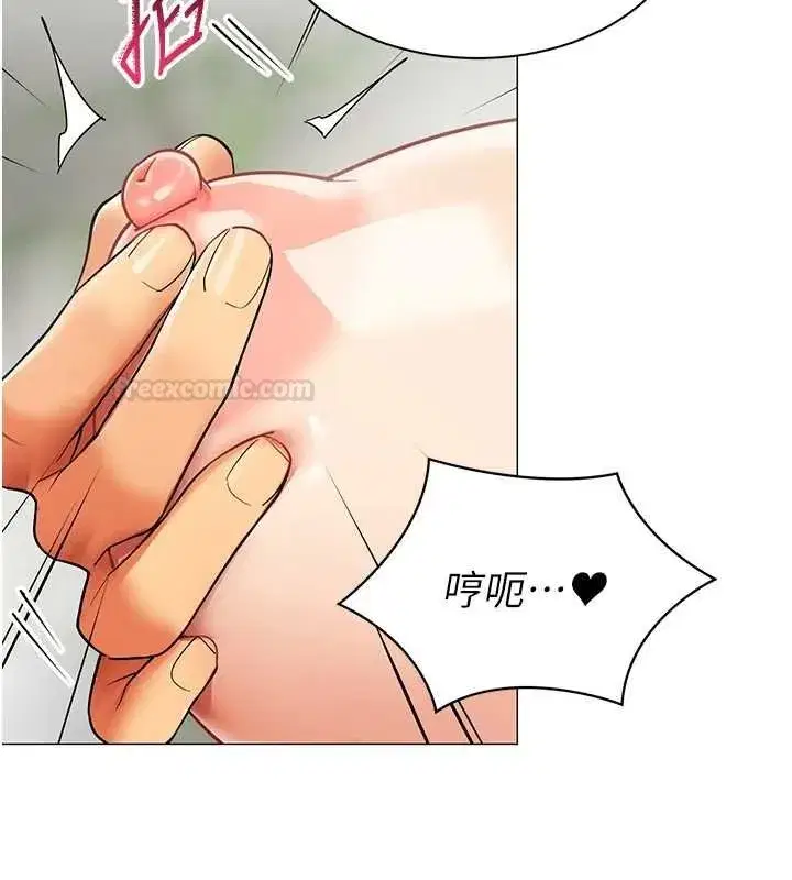 第41話 - 第28页