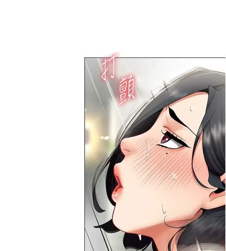 第41話 - 第29页