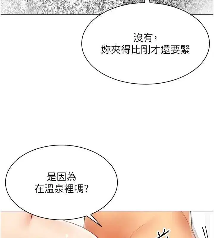 第41話 - 第32页