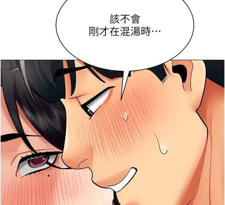 第41話 - 第34页