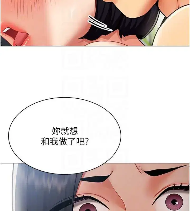 第41話 - 第35页