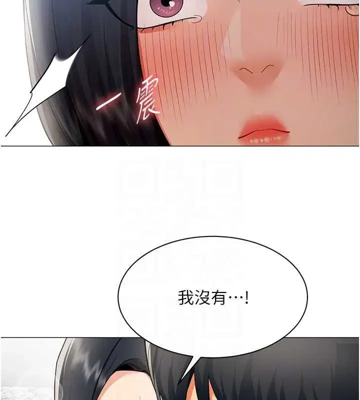 第41話 - 第36页