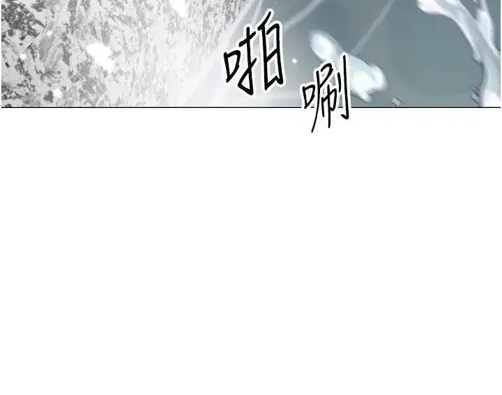 第41話 - 第39页