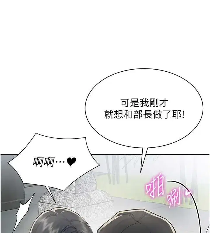 第41話 - 第40页