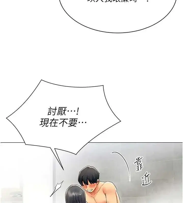第41話 - 第44页