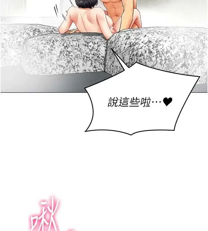 第41話 - 第45页