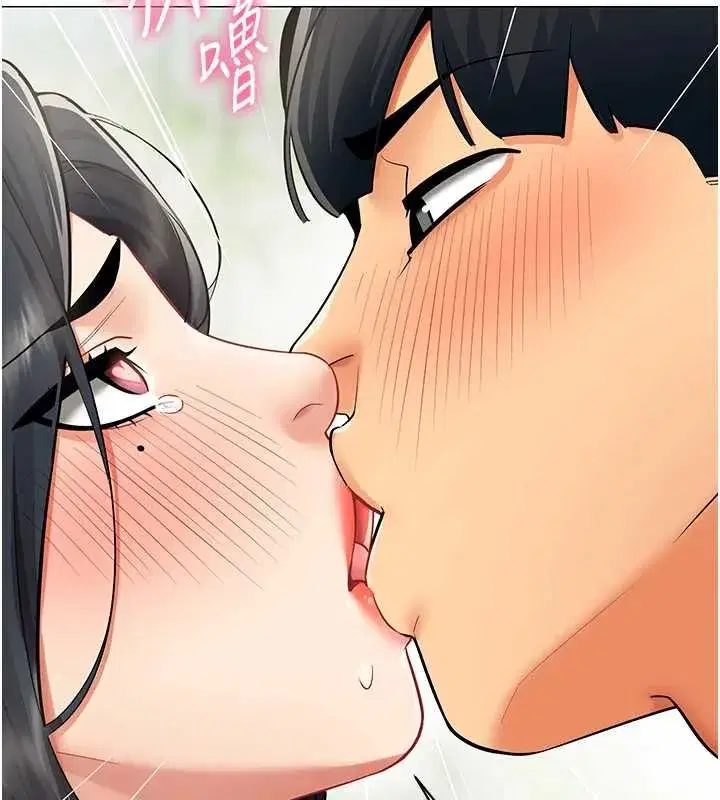 第41話 - 第46页