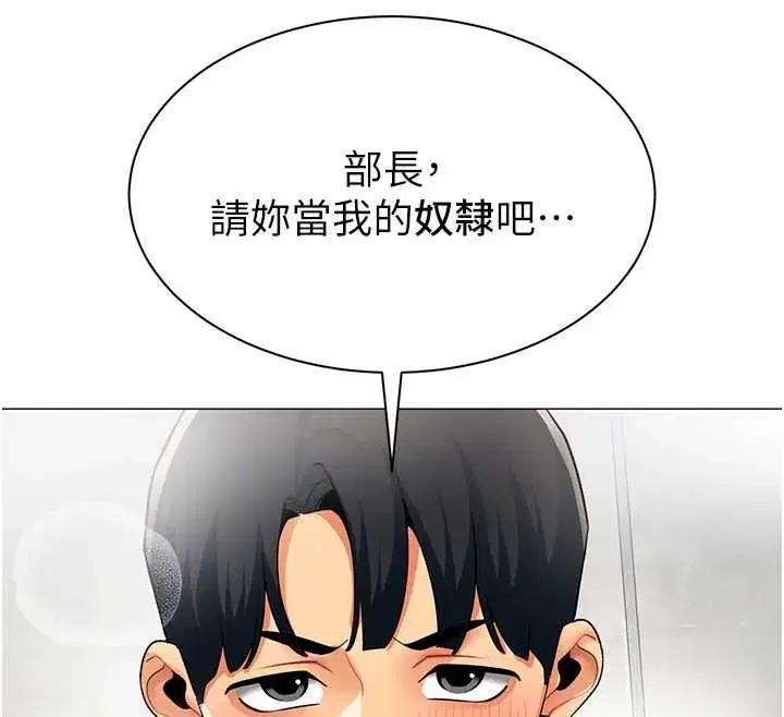 第41話 - 第51页