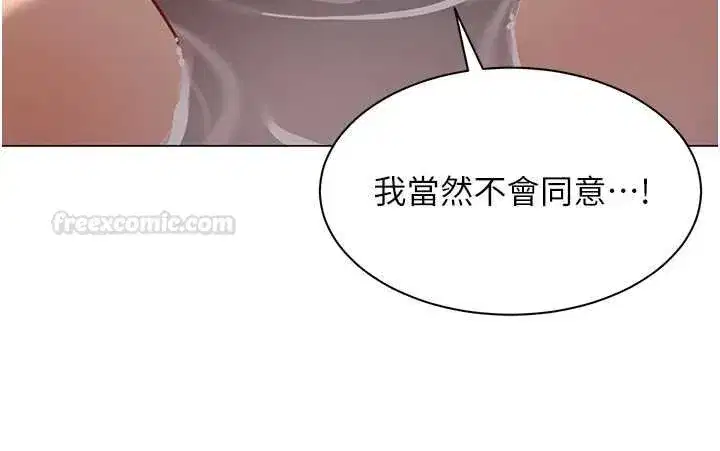 第41話 - 第56页