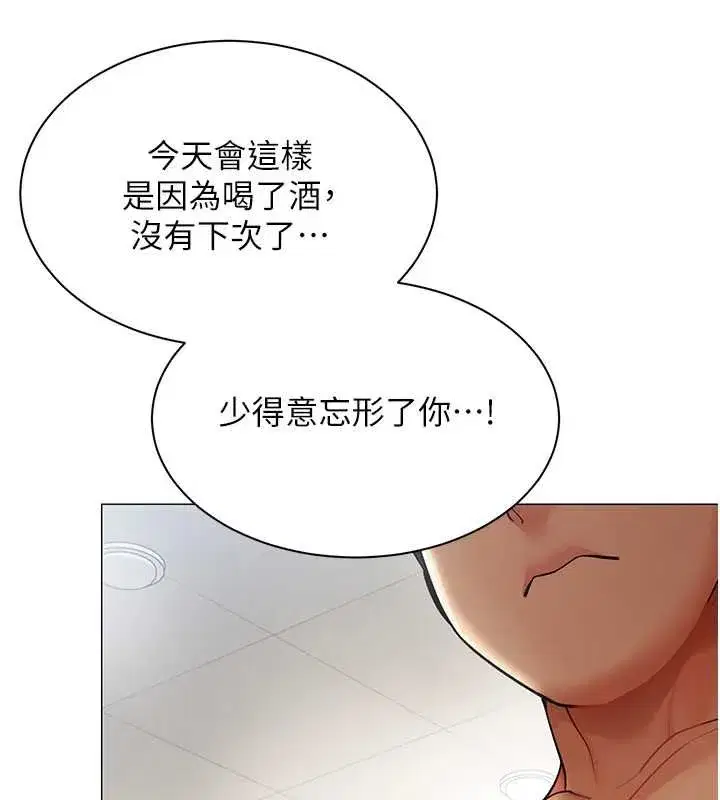 第41話 - 第57页