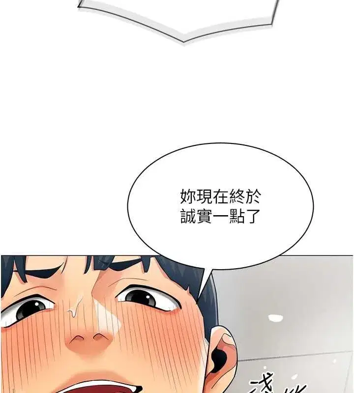 第41話 - 第6页