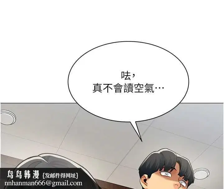 第41話 - 第60页