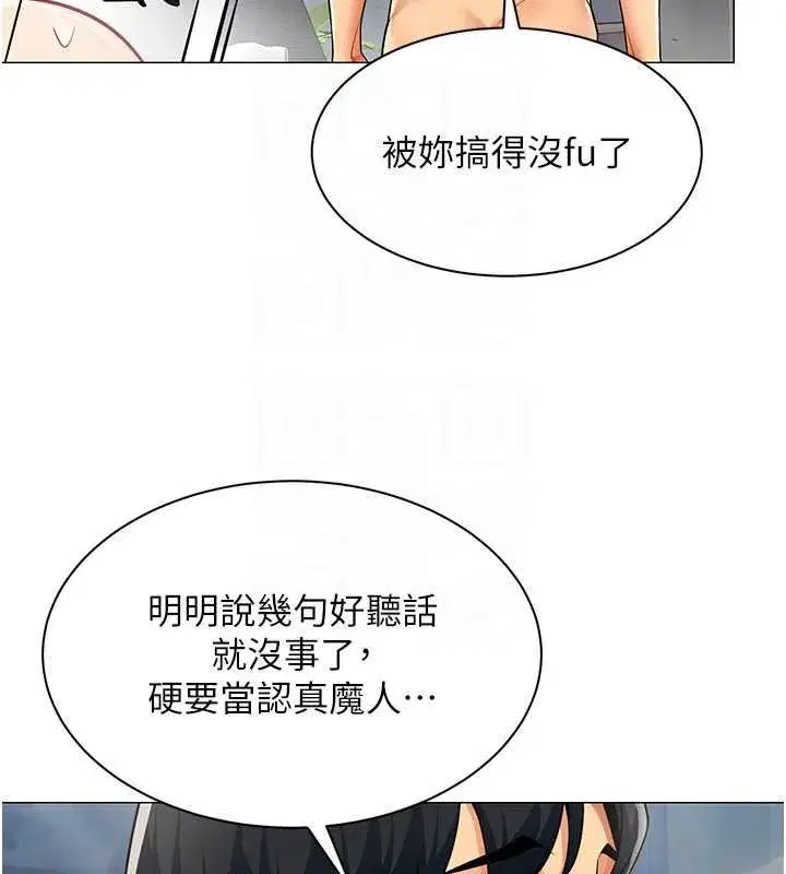 第41話 - 第63页