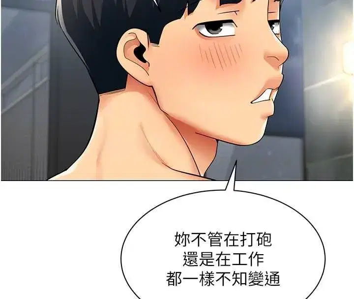 第41話 - 第64页