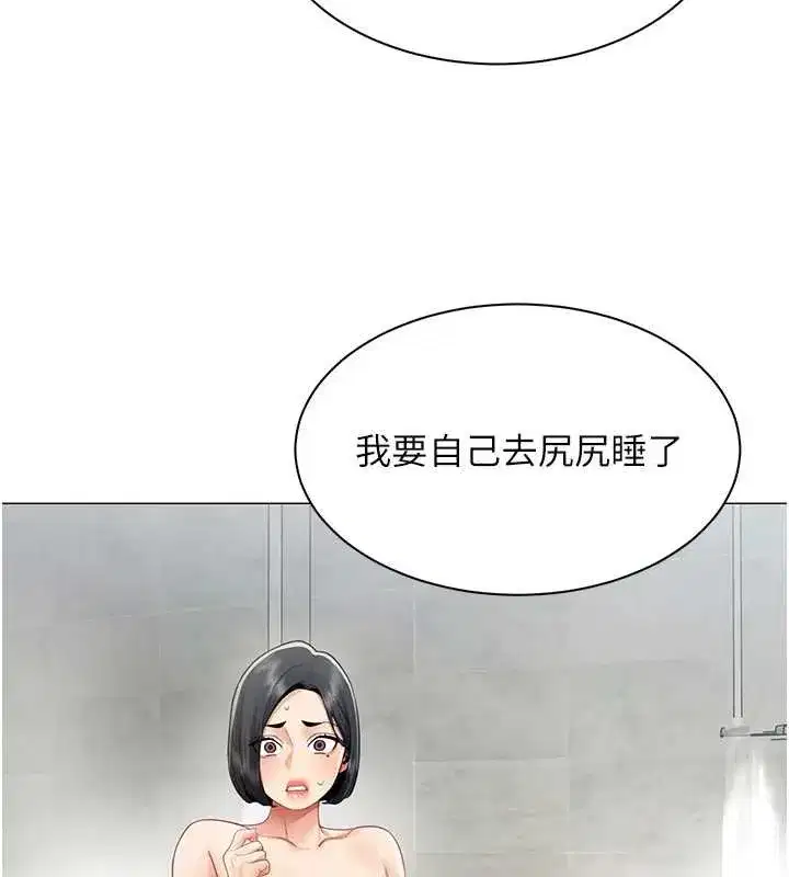 第41話 - 第65页