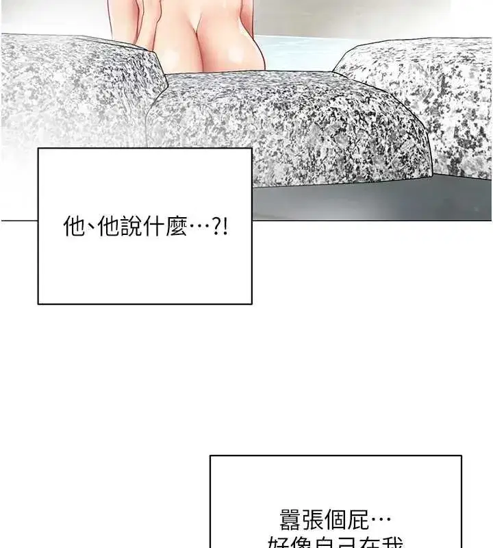 第41話 - 第66页