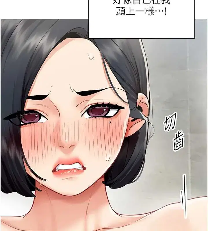 第41話 - 第67页