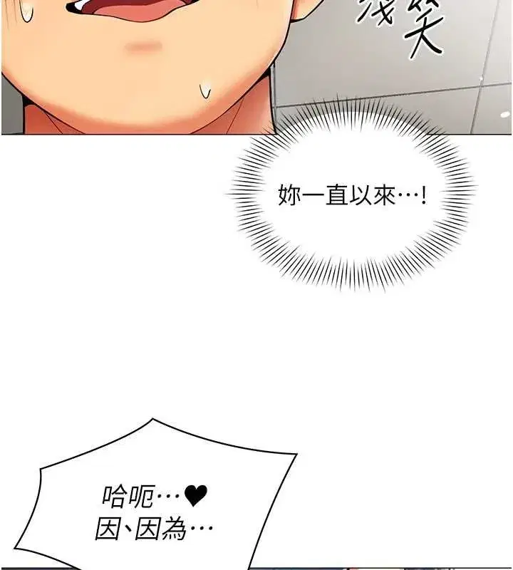 第41話 - 第7页