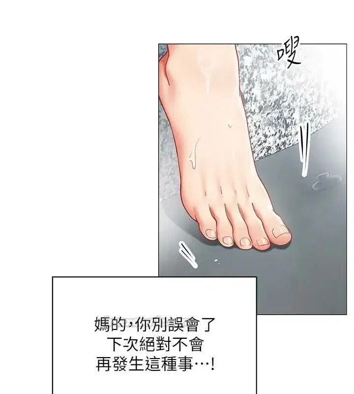 第41話 - 第70页