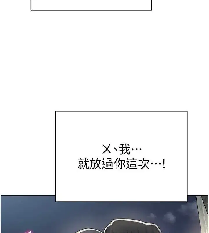第41話 - 第71页
