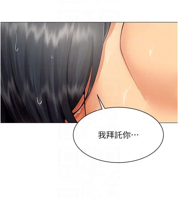 第41話 - 第75页